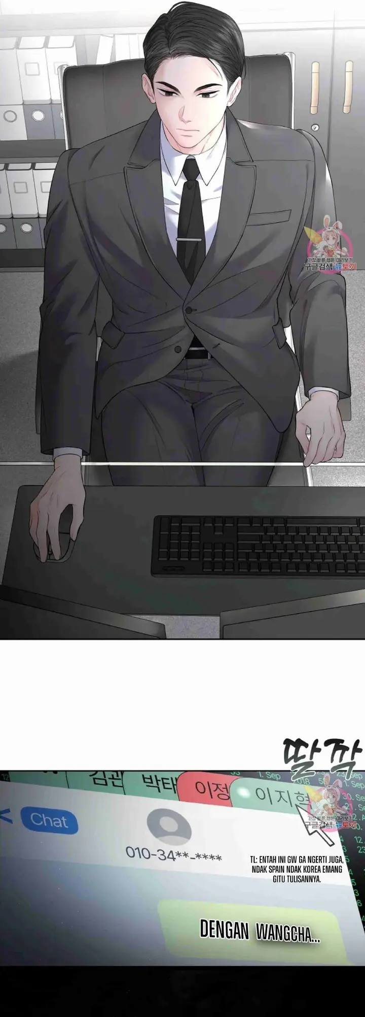 image-komik-change-of-seasons-manhwa-chapter-10-20/49