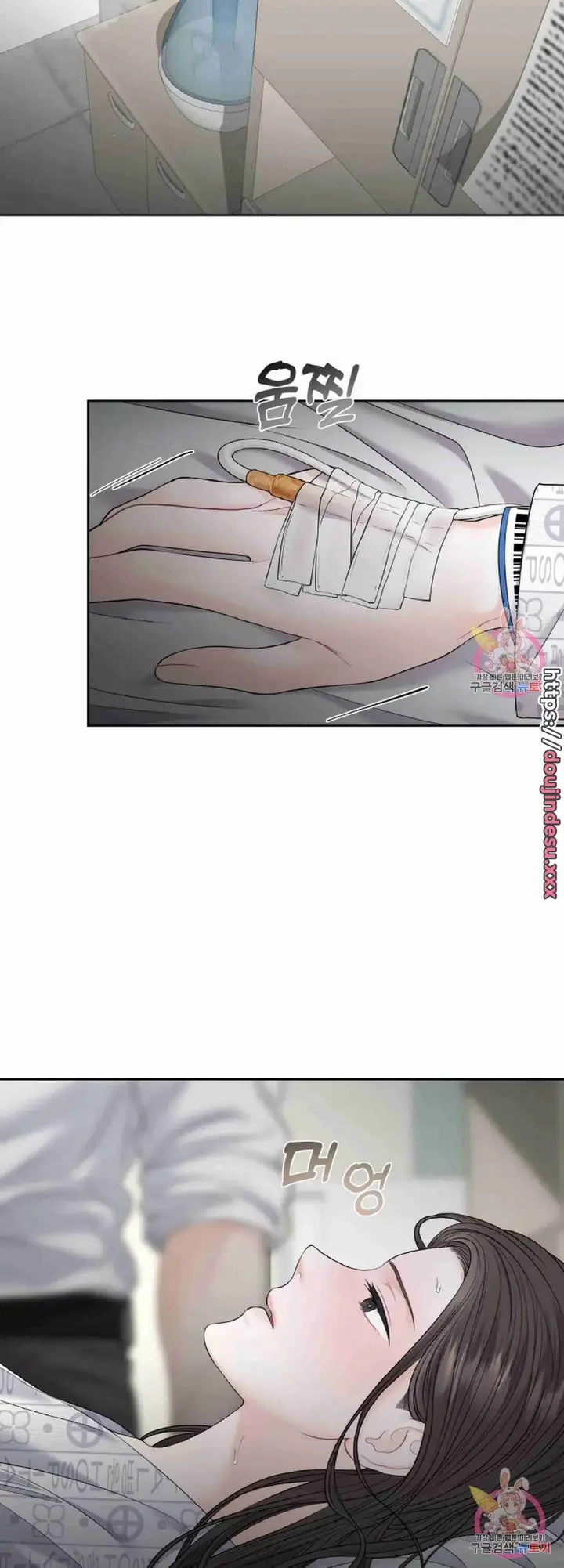 image-komik-change-of-seasons-manhwa-chapter-10-33/49