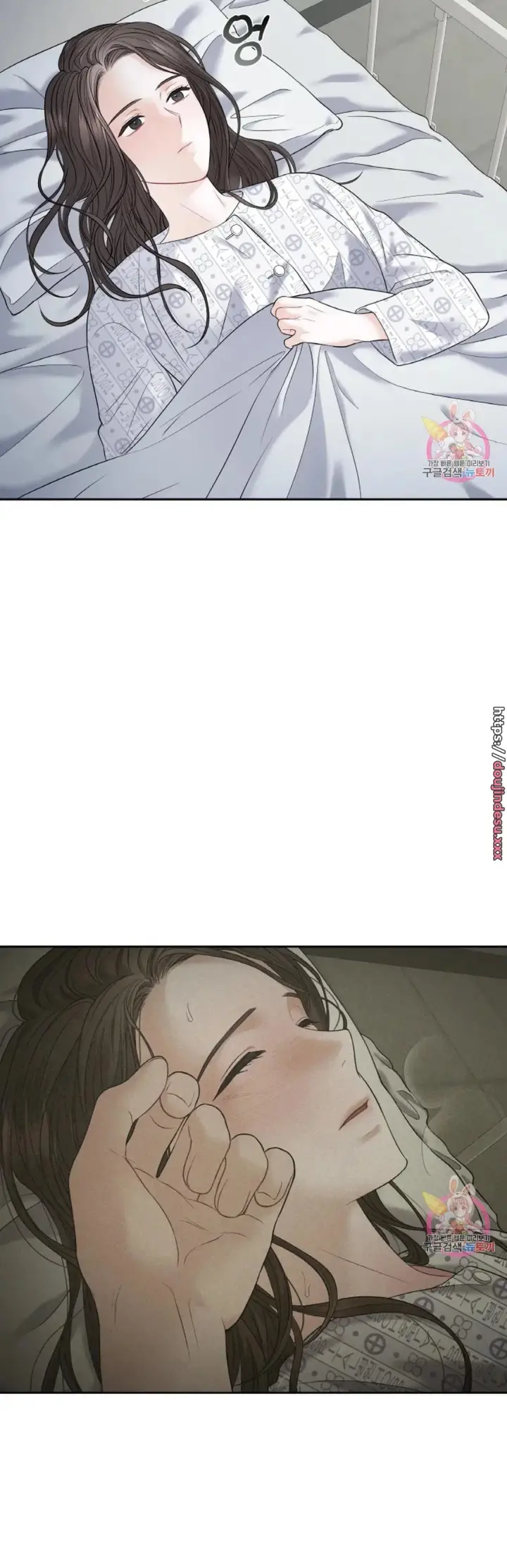 image-komik-change-of-seasons-manhwa-chapter-11-4/51