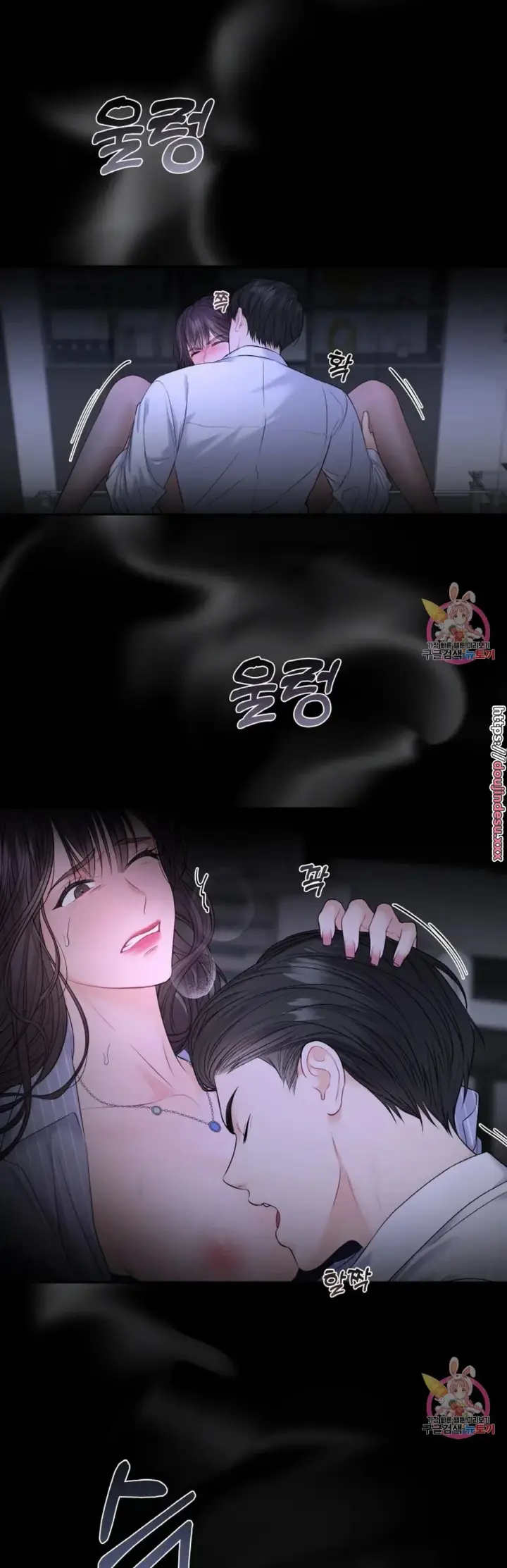 image-komik-change-of-seasons-manhwa-chapter-11-28/51