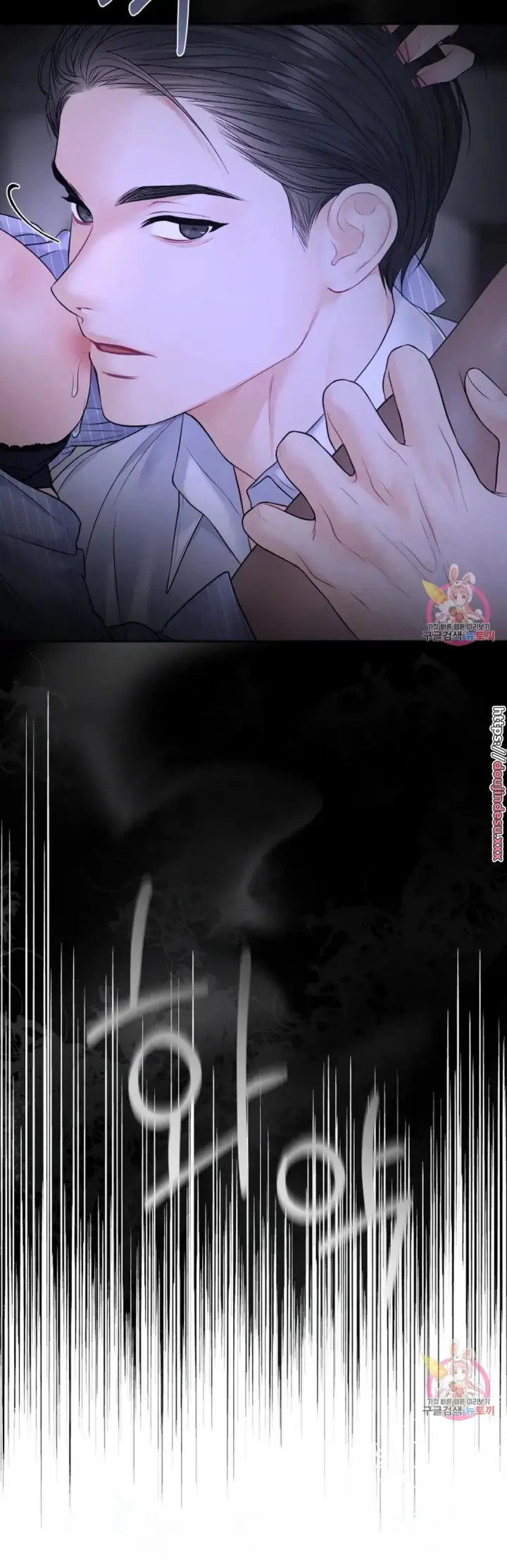 image-komik-change-of-seasons-manhwa-chapter-11-29/51