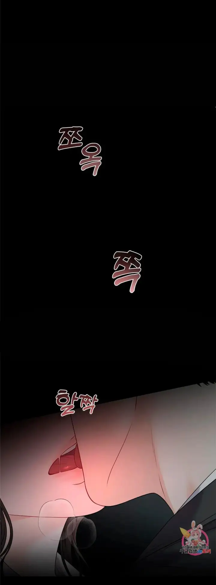 image-komik-change-of-seasons-manhwa-chapter-12-0/50
