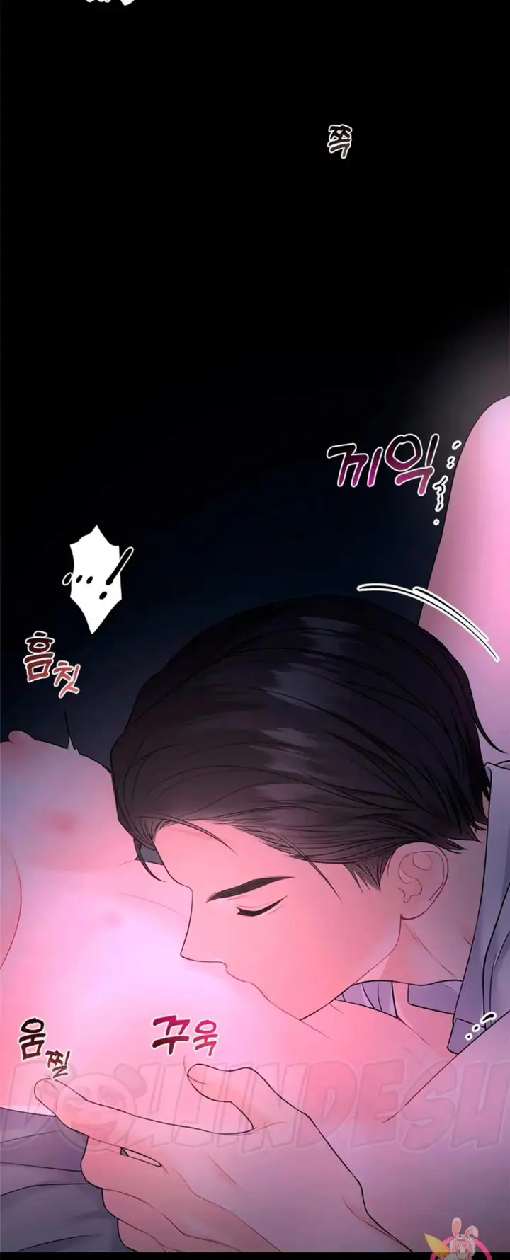 image-komik-change-of-seasons-manhwa-chapter-12-8/50