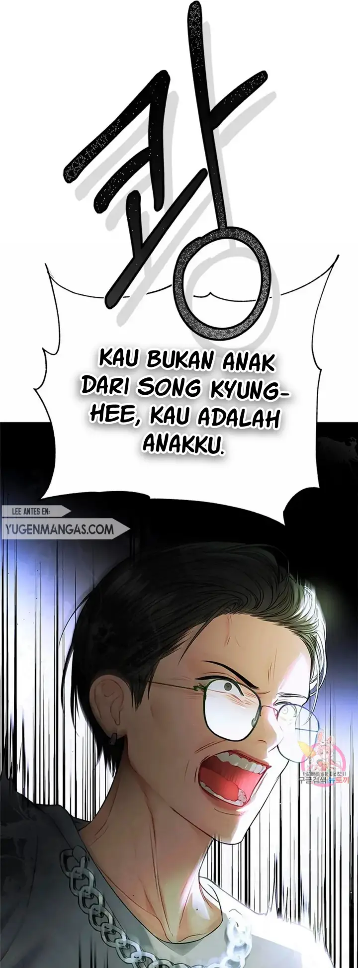 image-komik-change-of-seasons-manhwa-chapter-12-44/50