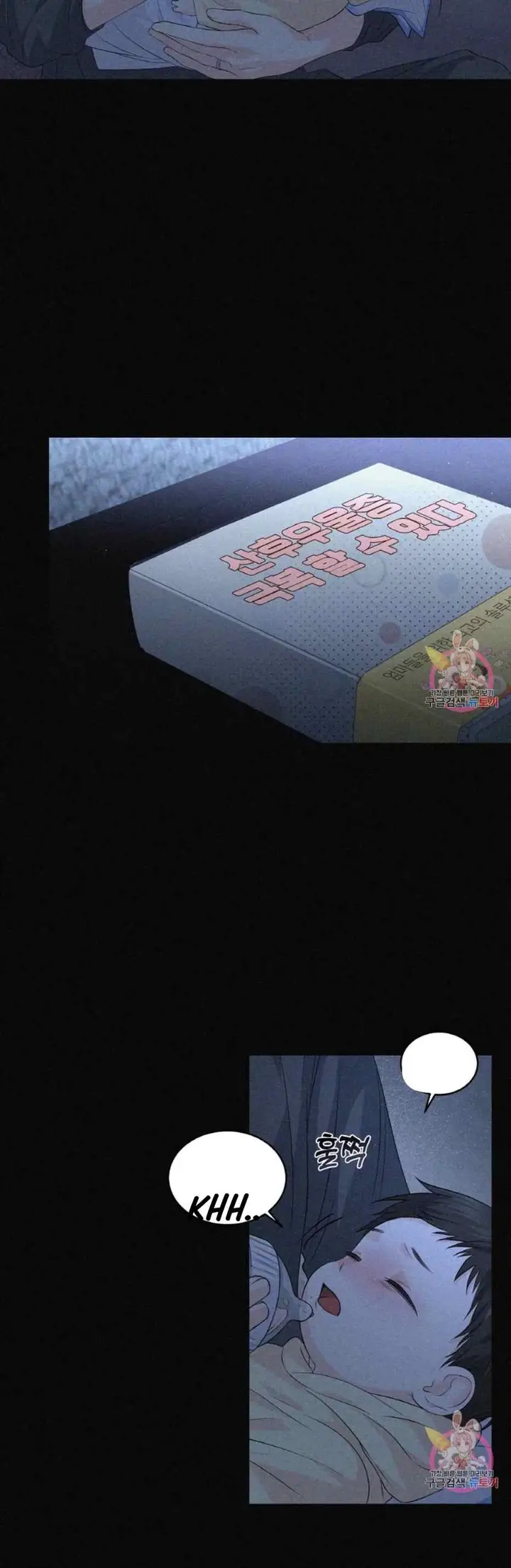 image-komik-change-of-seasons-manhwa-chapter-13-9/26