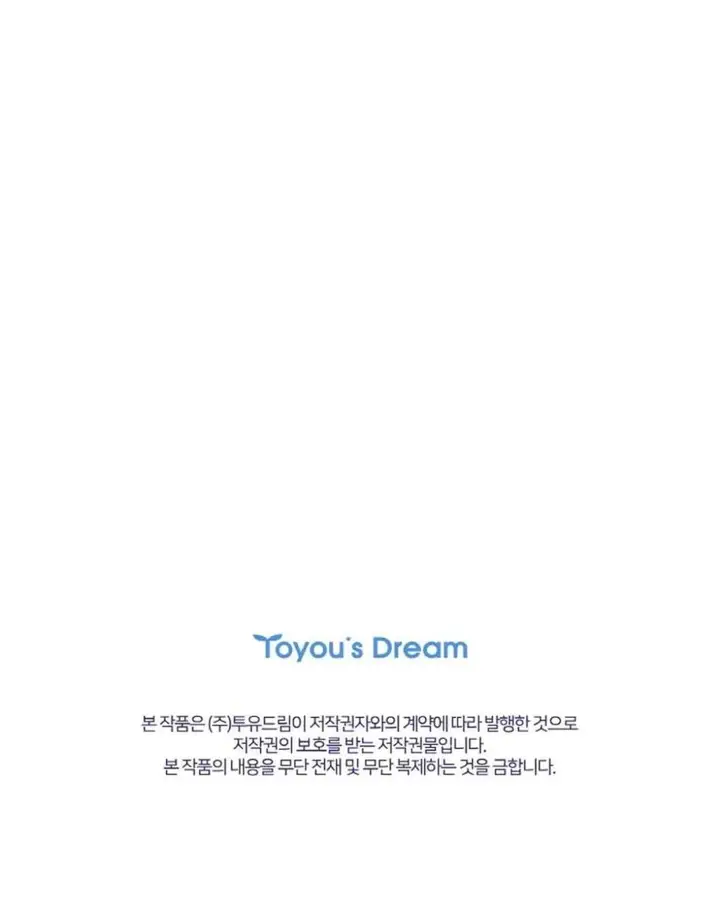 image-komik-change-of-seasons-manhwa-chapter-13-23/26