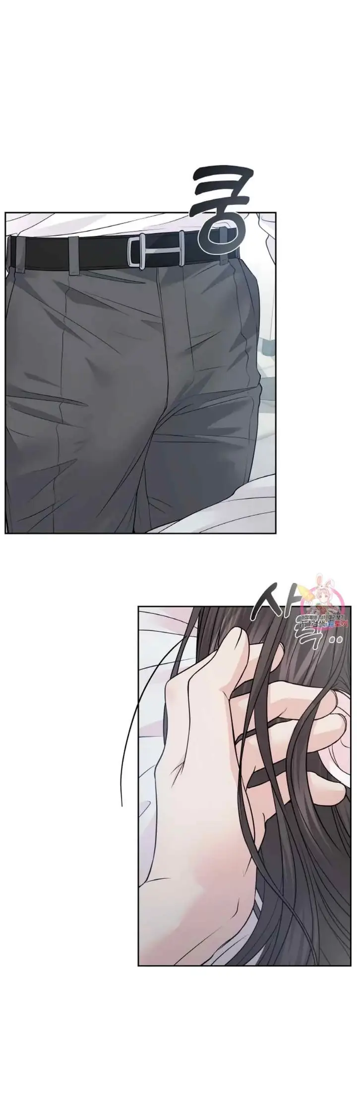 image-komik-change-of-seasons-manhwa-chapter-14-3/20