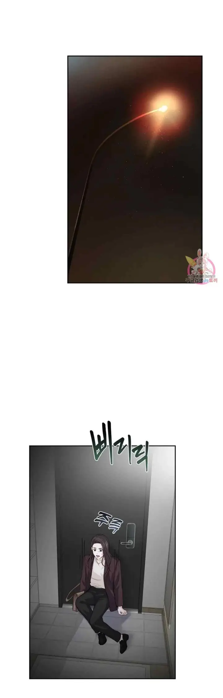 image-komik-change-of-seasons-manhwa-chapter-14-11/20