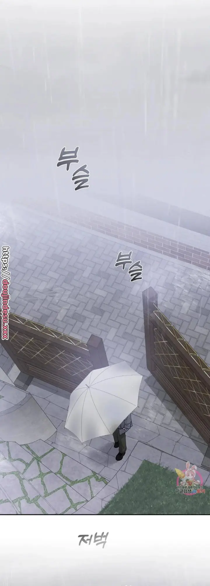 image-komik-change-of-seasons-manhwa-chapter-15-16/51