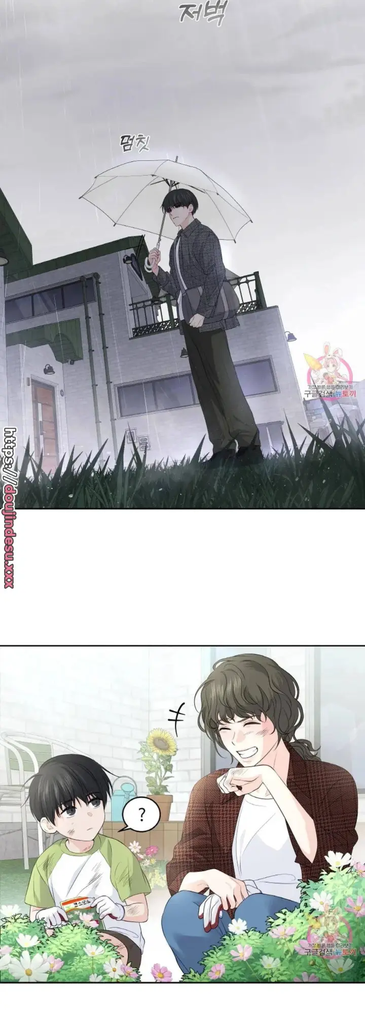 image-komik-change-of-seasons-manhwa-chapter-15-17/51