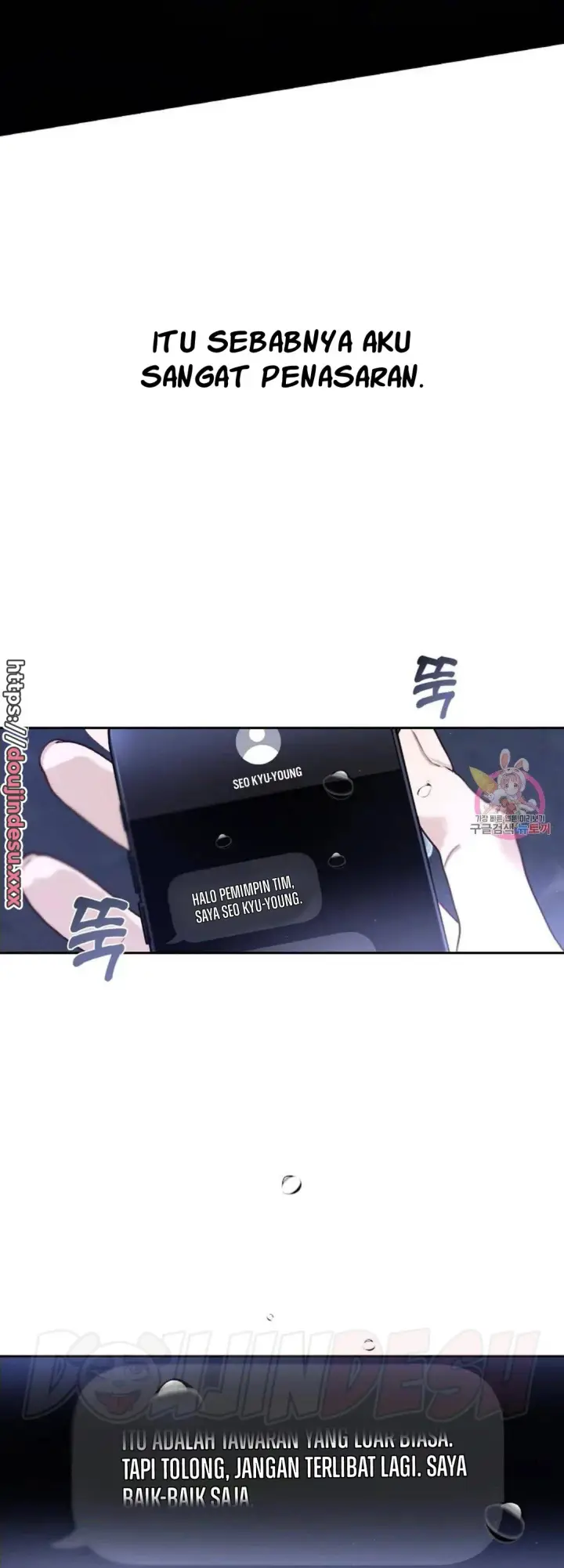 image-komik-change-of-seasons-manhwa-chapter-15-47/51