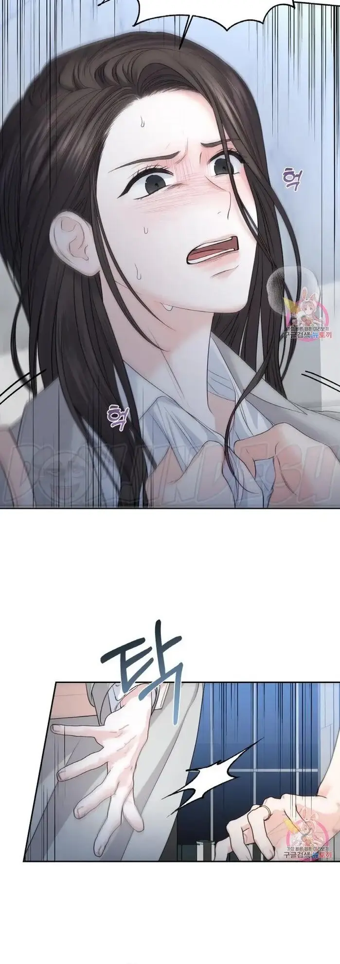image-komik-change-of-seasons-manhwa-chapter-18-7/40
