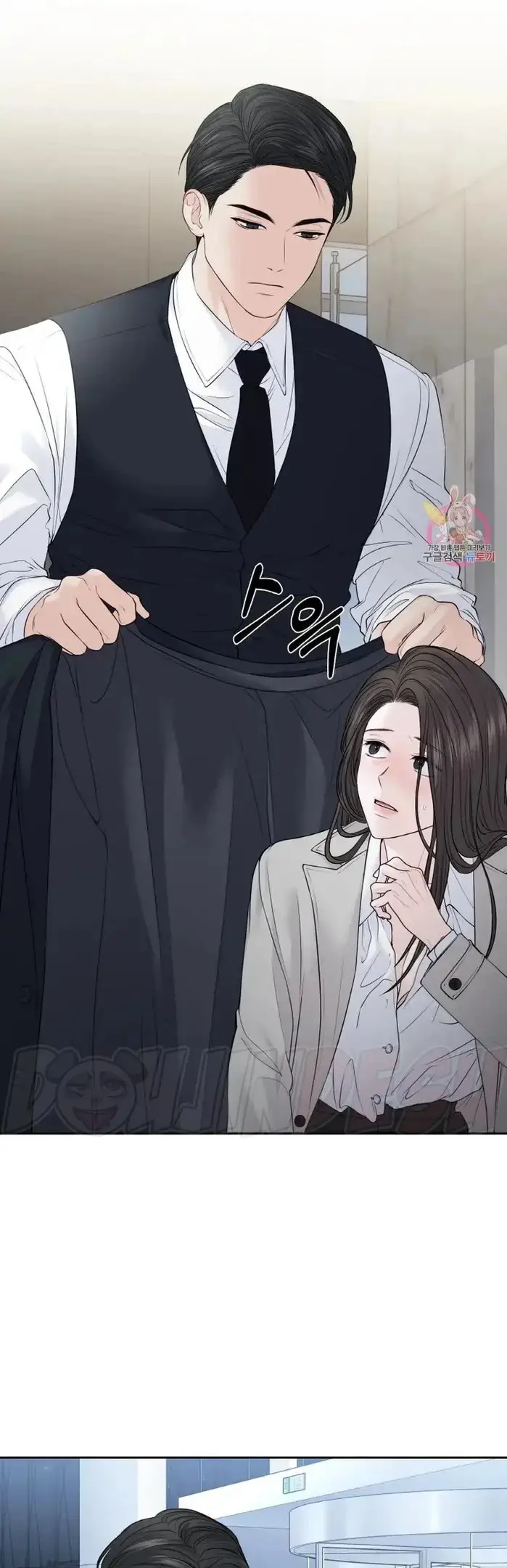 image-komik-change-of-seasons-manhwa-chapter-18-11/40