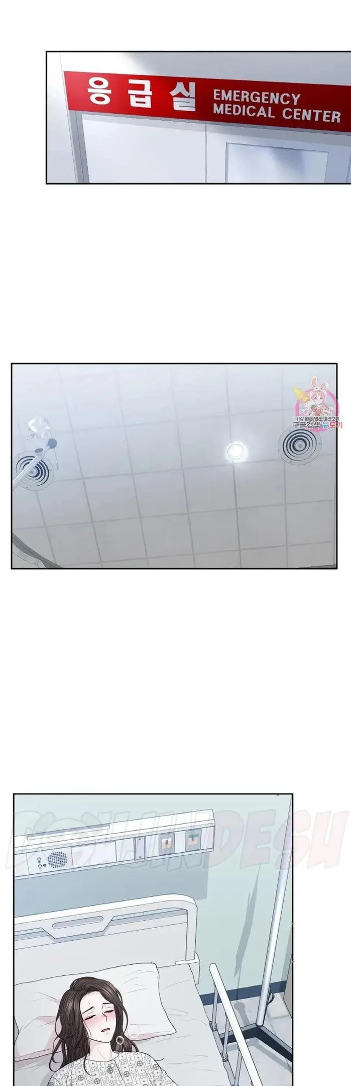 image-komik-change-of-seasons-manhwa-chapter-18-19/40