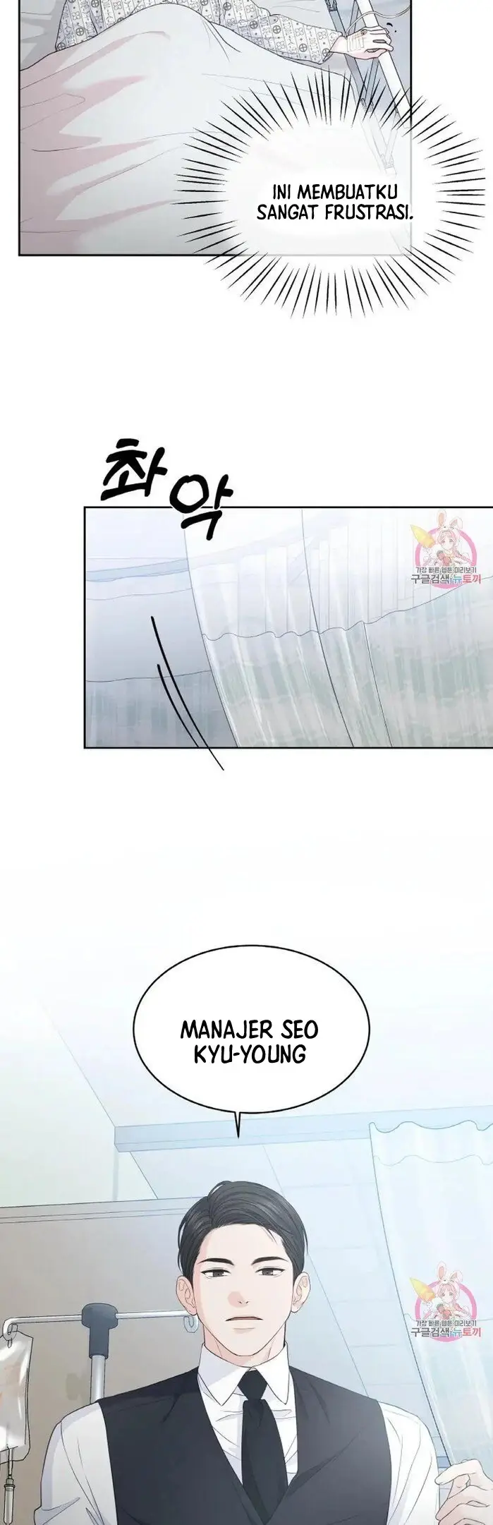 image-komik-change-of-seasons-manhwa-chapter-18-20/40