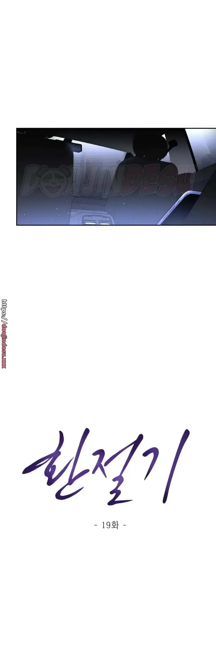 image-komik-change-of-seasons-manhwa-chapter-19-3/40