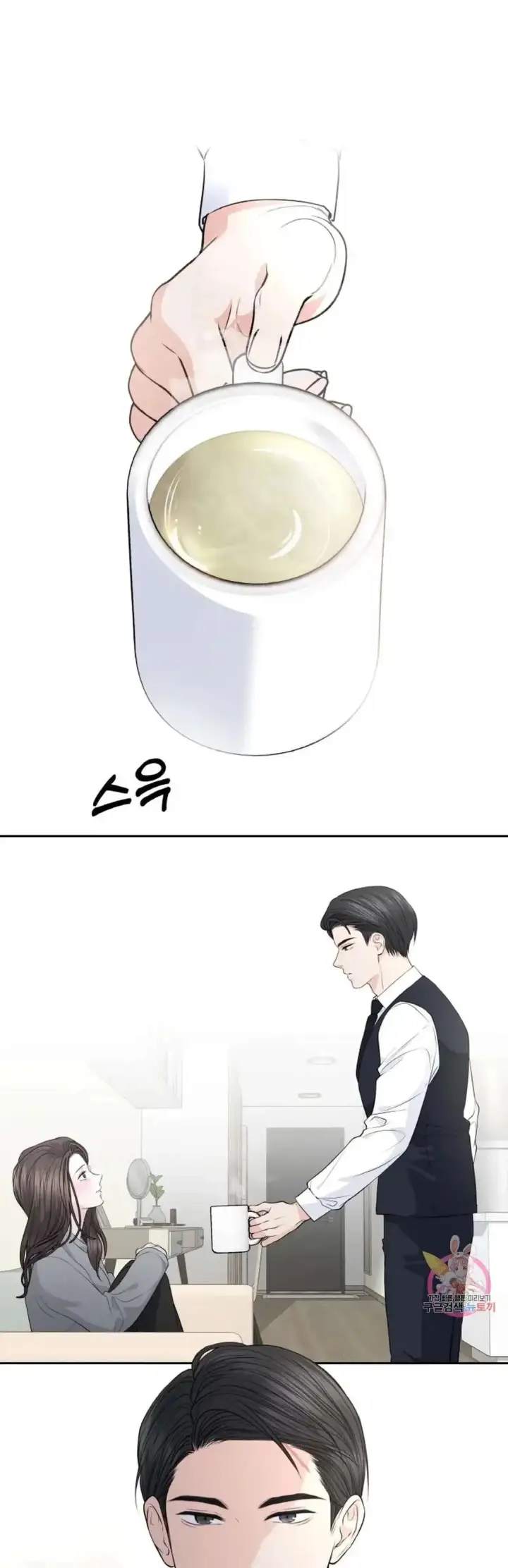 image-komik-change-of-seasons-manhwa-chapter-19-12/40