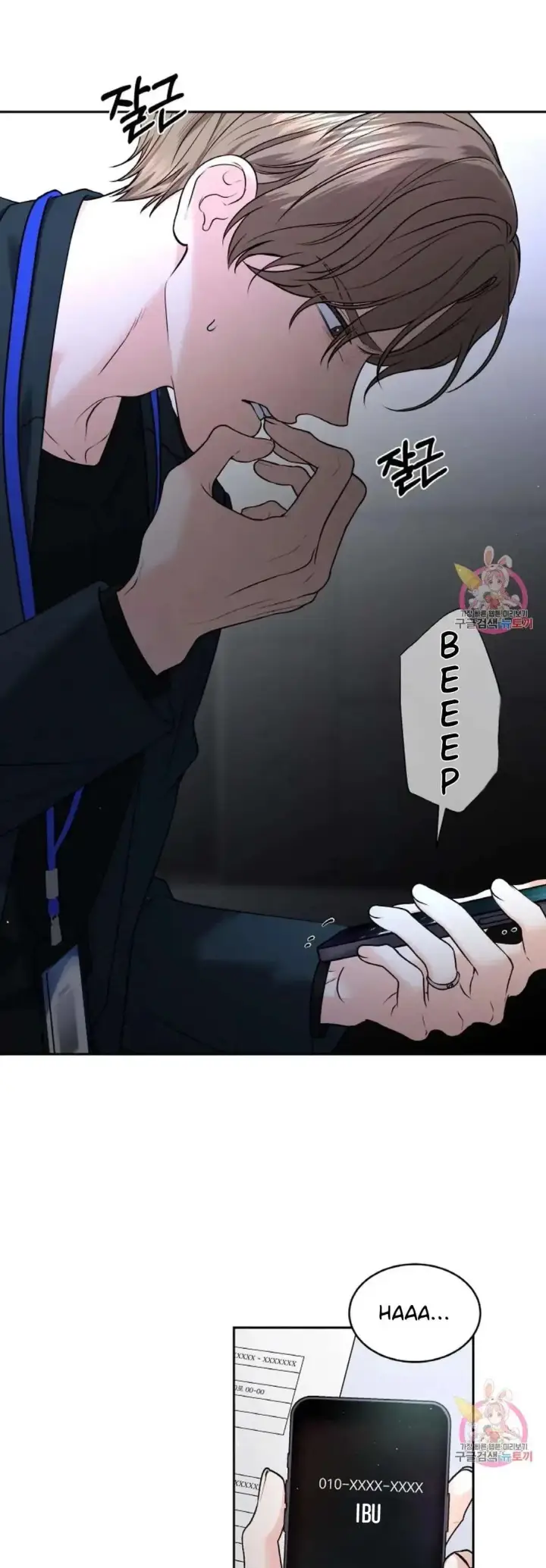 image-komik-change-of-seasons-manhwa-chapter-19-24/40