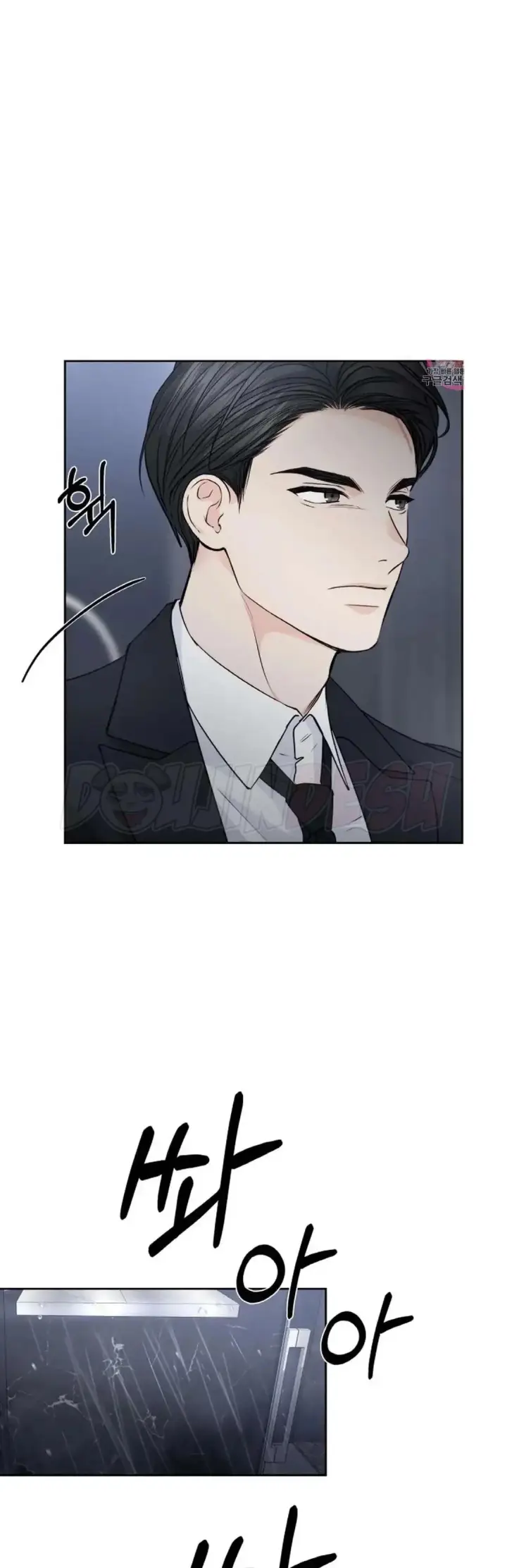 image-komik-change-of-seasons-manhwa-chapter-20-18/33