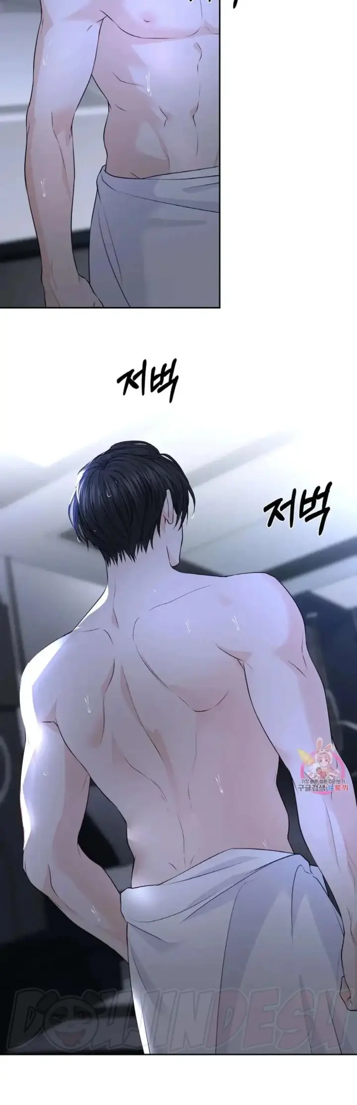 image-komik-change-of-seasons-manhwa-chapter-20-20/33