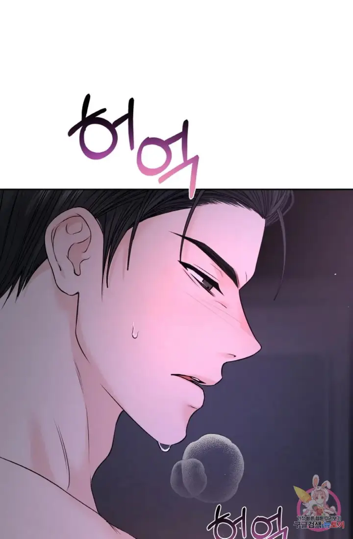 image-komik-change-of-seasons-manhwa-chapter-22-16/68