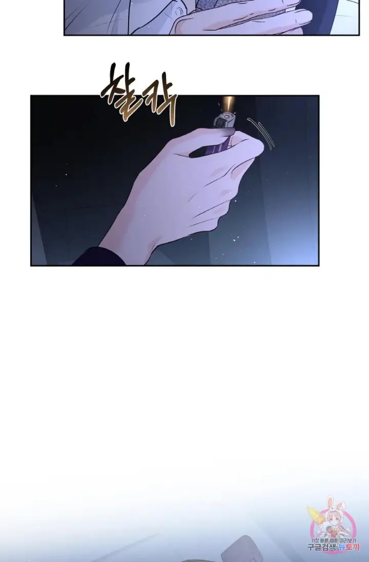 image-komik-change-of-seasons-manhwa-chapter-22-37/68