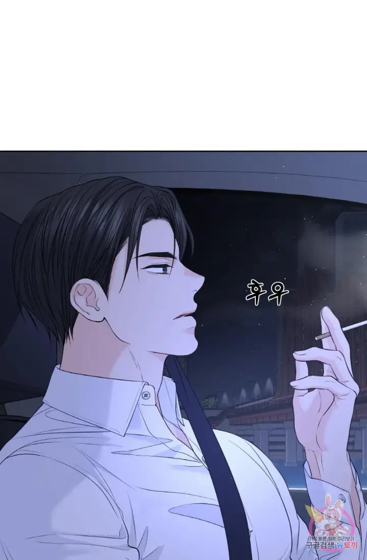 image-komik-change-of-seasons-manhwa-chapter-22-39/68