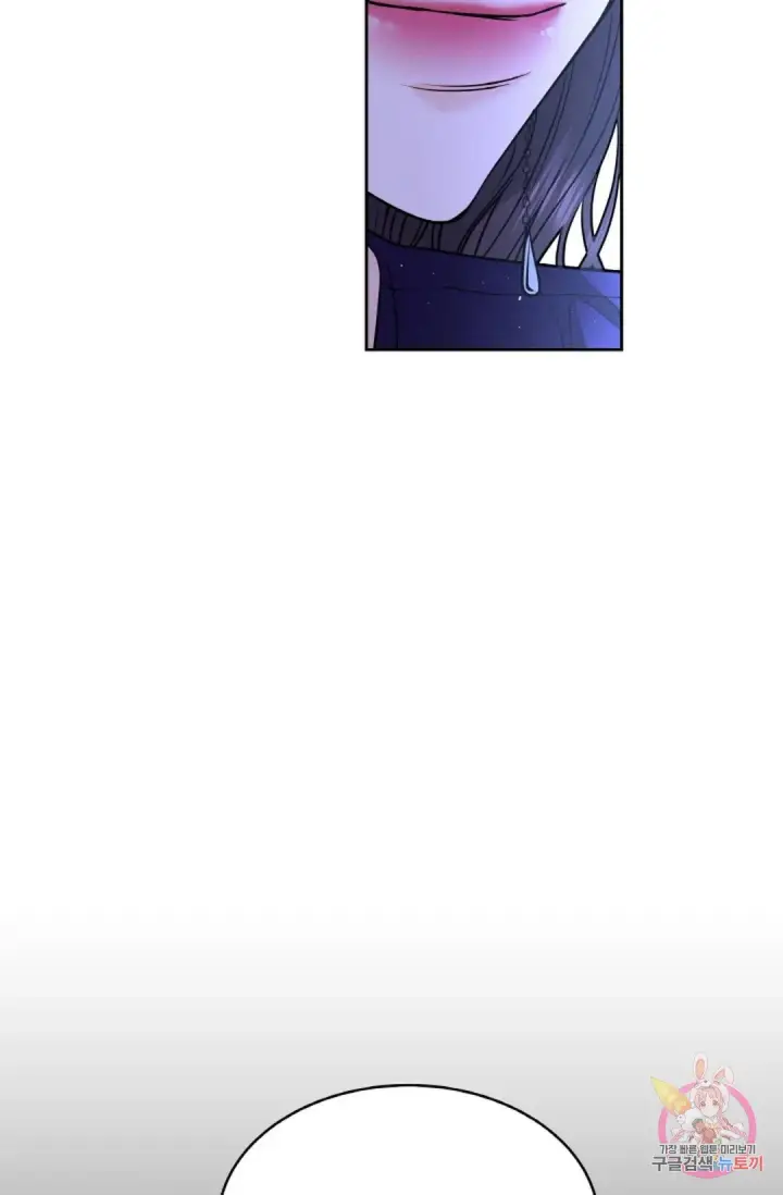 image-komik-change-of-seasons-manhwa-chapter-22-46/68