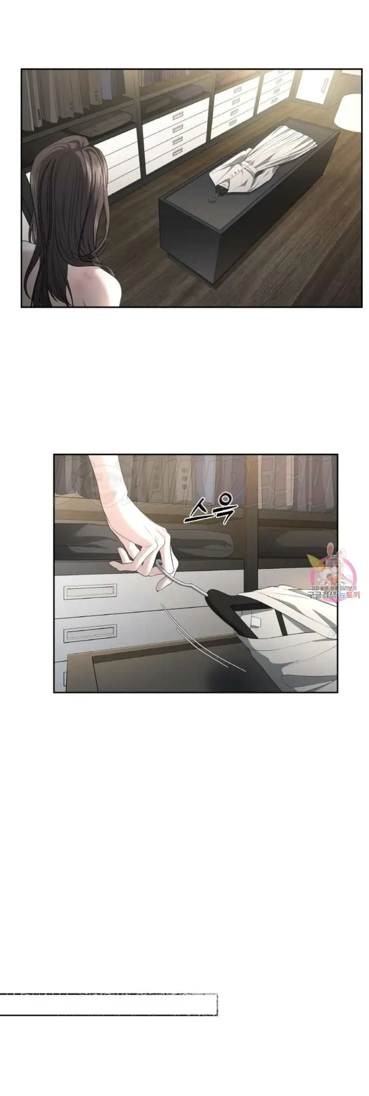 image-komik-change-of-seasons-manhwa-chapter-23-2/31