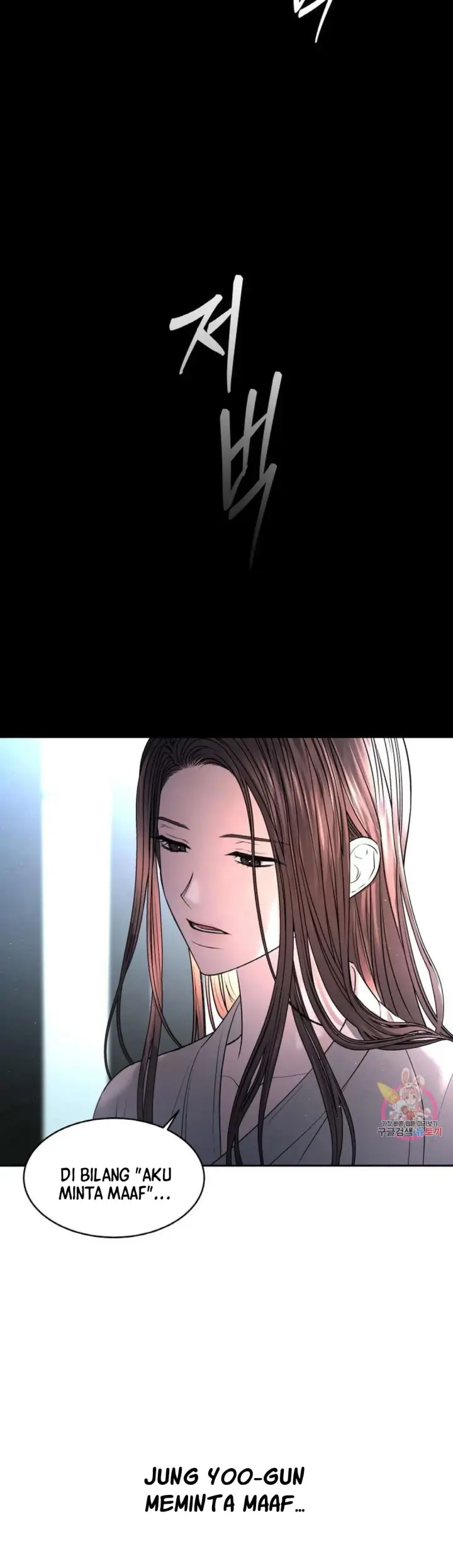 image-komik-change-of-seasons-manhwa-chapter-23-6/31