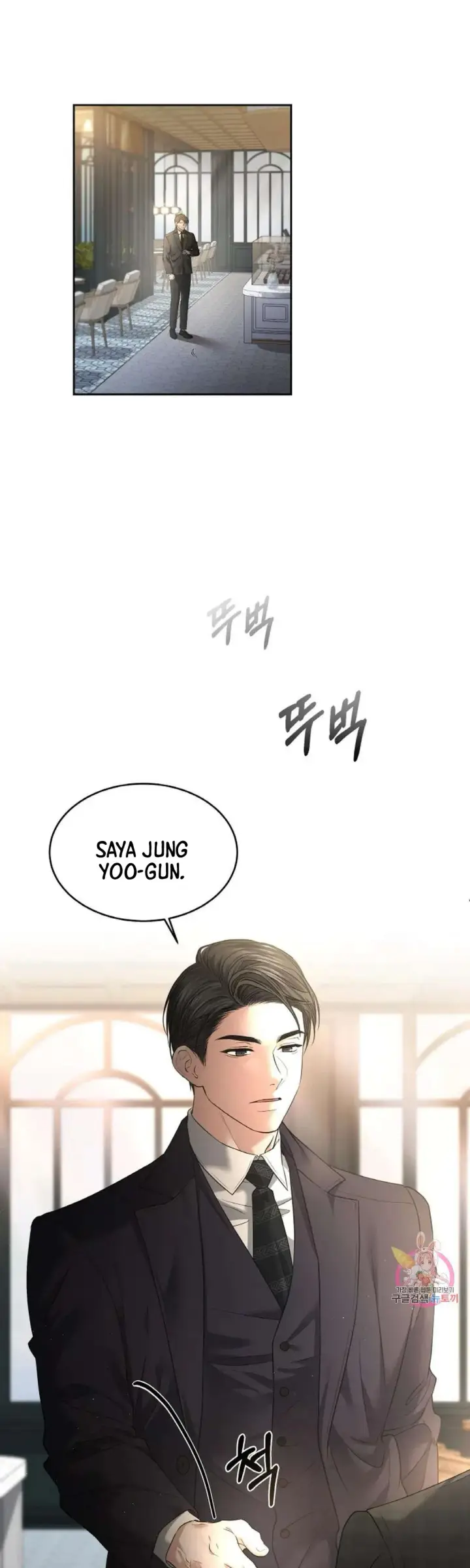 image-komik-change-of-seasons-manhwa-chapter-23-18/31