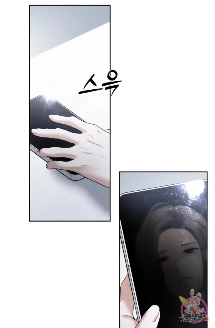 image-komik-change-of-seasons-manhwa-chapter-24-13/66