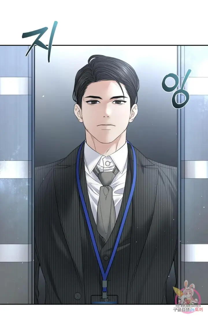 image-komik-change-of-seasons-manhwa-chapter-24-21/66