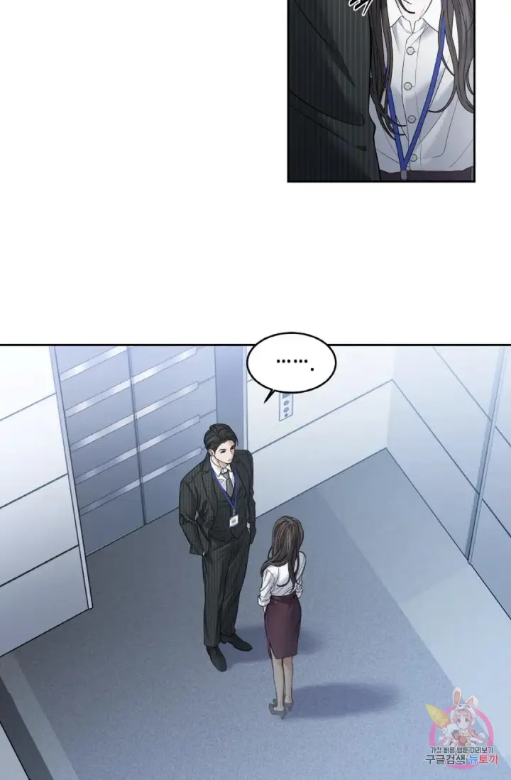 image-komik-change-of-seasons-manhwa-chapter-24-24/66
