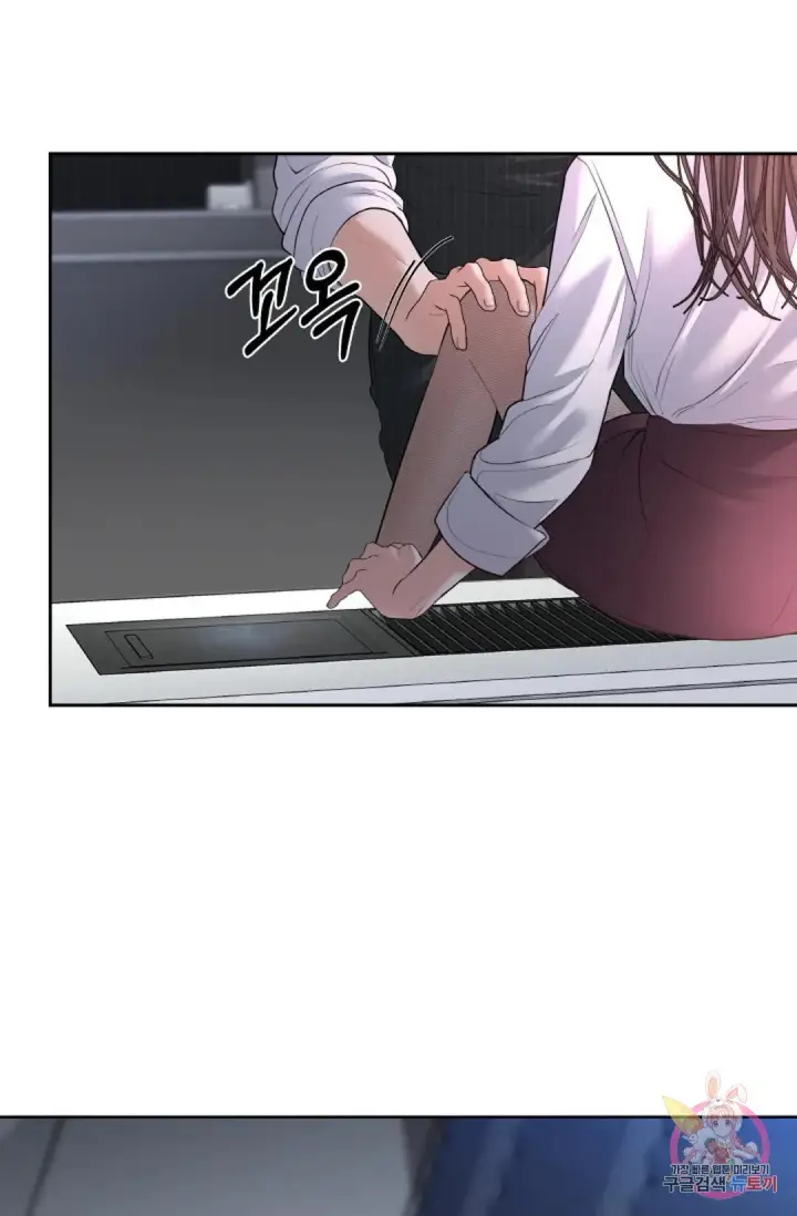 image-komik-change-of-seasons-manhwa-chapter-25-1/60