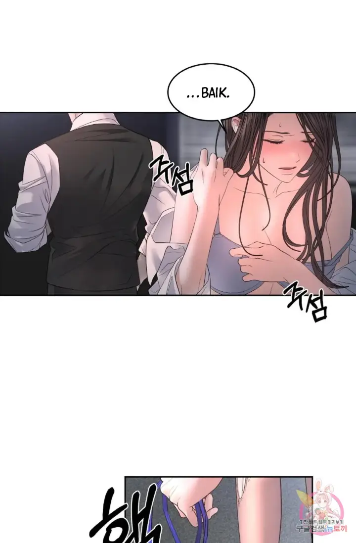 image-komik-change-of-seasons-manhwa-chapter-25-44/60