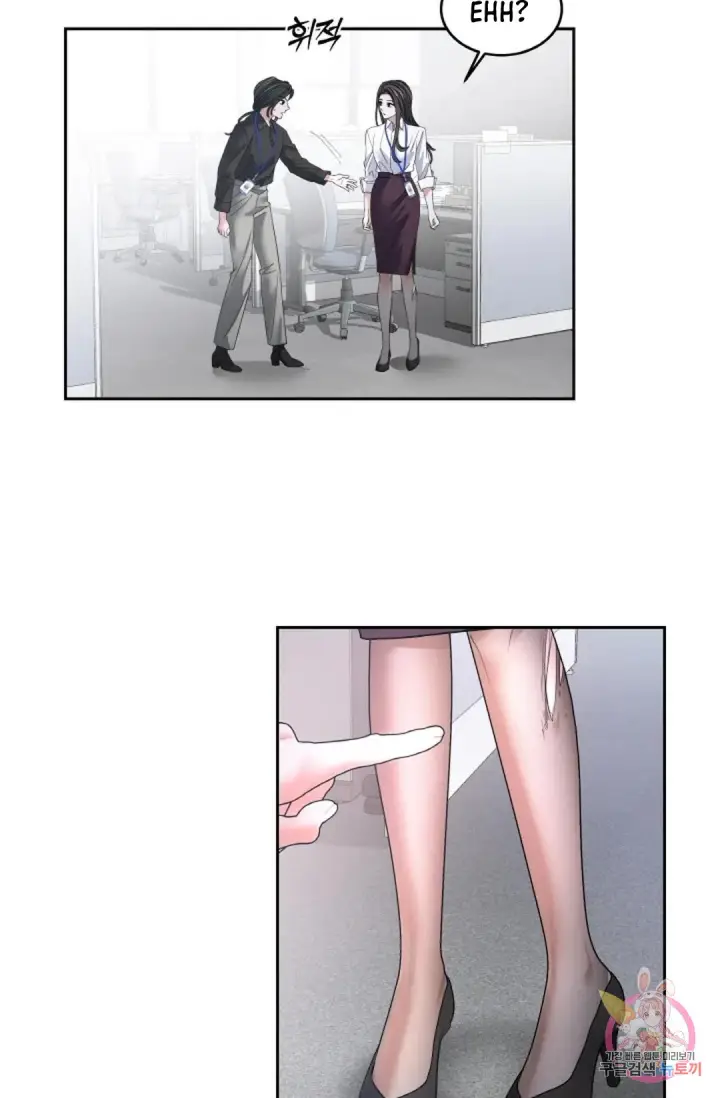 image-komik-change-of-seasons-manhwa-chapter-25-53/60