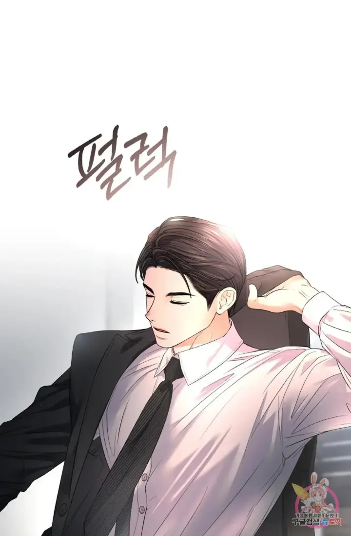 image-komik-change-of-seasons-manhwa-chapter-26-29/60