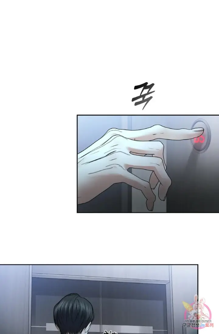 image-komik-change-of-seasons-manhwa-chapter-26-32/60