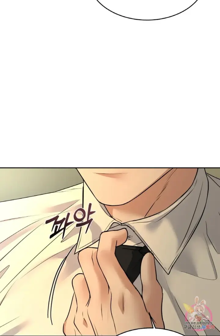 image-komik-change-of-seasons-manhwa-chapter-26-51/60