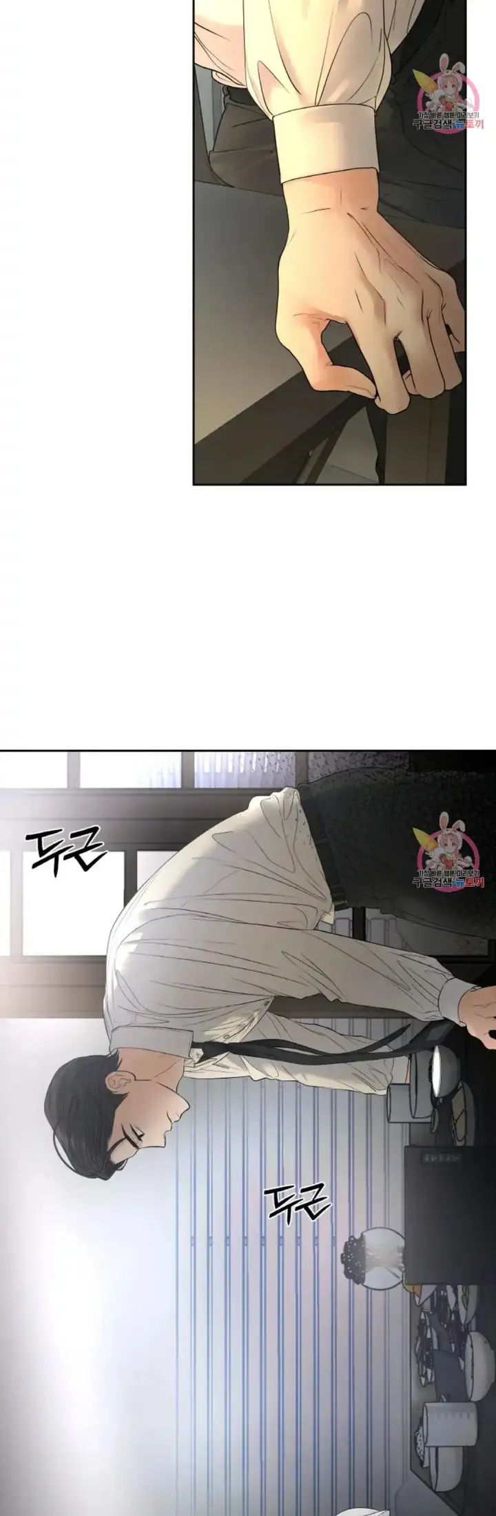 image-komik-change-of-seasons-manhwa-chapter-27-6/34