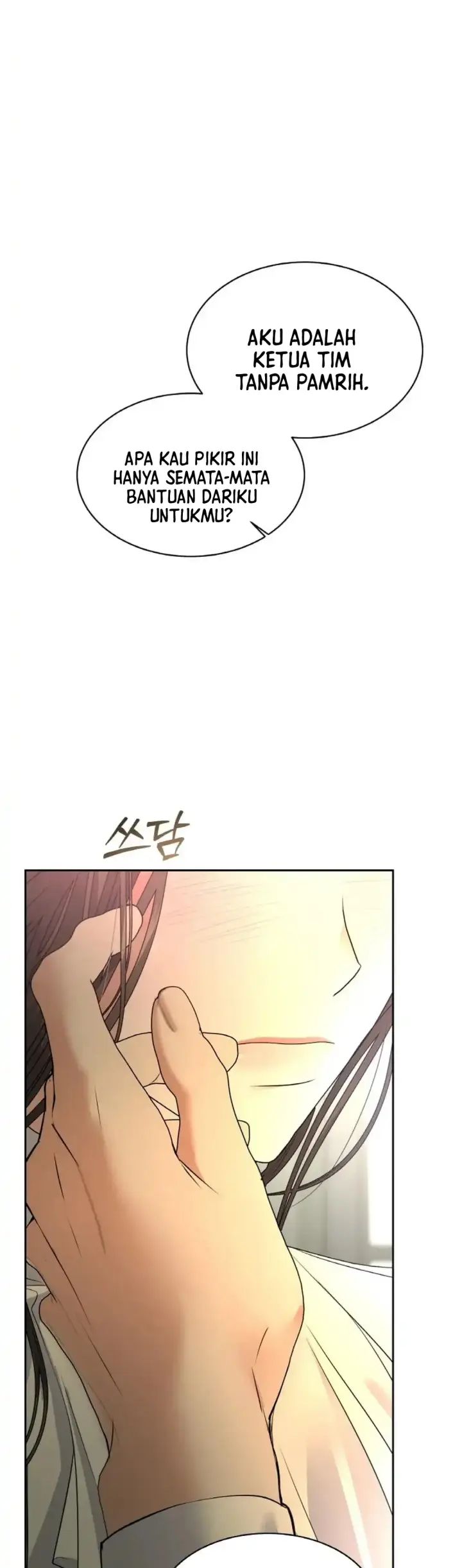 image-komik-change-of-seasons-manhwa-chapter-27-10/34