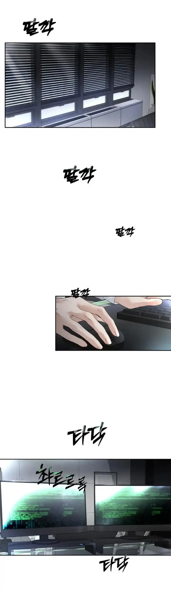 image-komik-change-of-seasons-manhwa-chapter-27-24/34