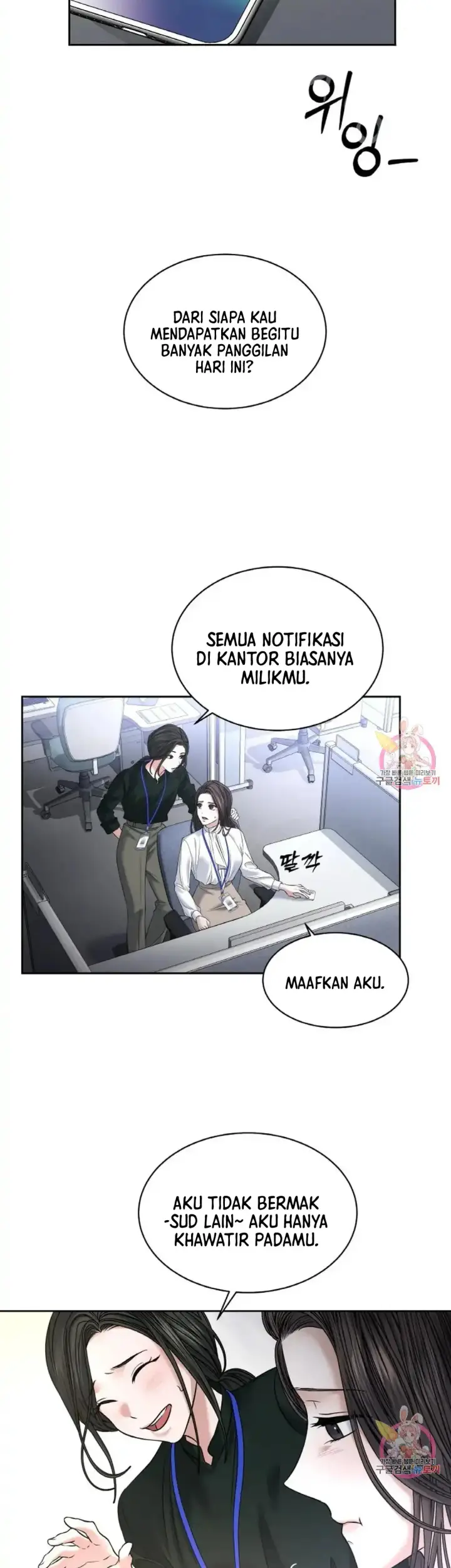 image-komik-change-of-seasons-manhwa-chapter-27-26/34