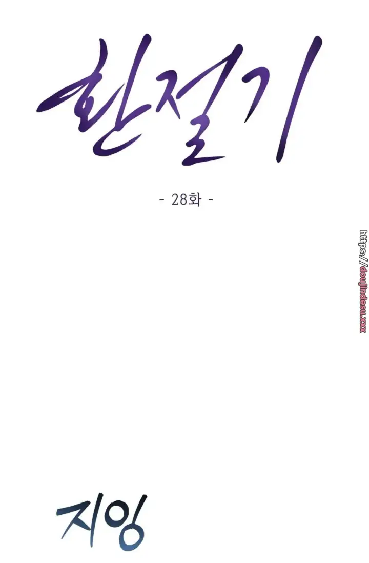image-komik-change-of-seasons-manhwa-chapter-28-8/72