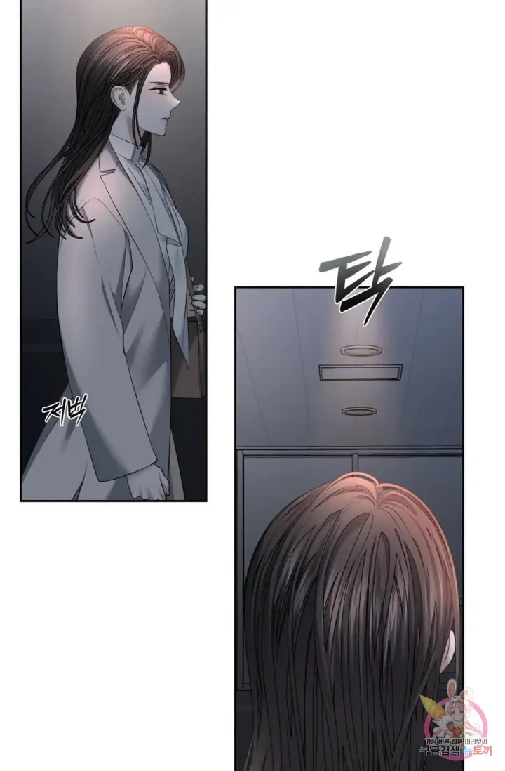 image-komik-change-of-seasons-manhwa-chapter-28-15/72