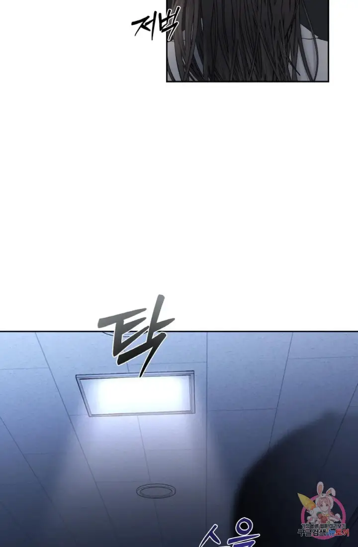 image-komik-change-of-seasons-manhwa-chapter-28-16/72