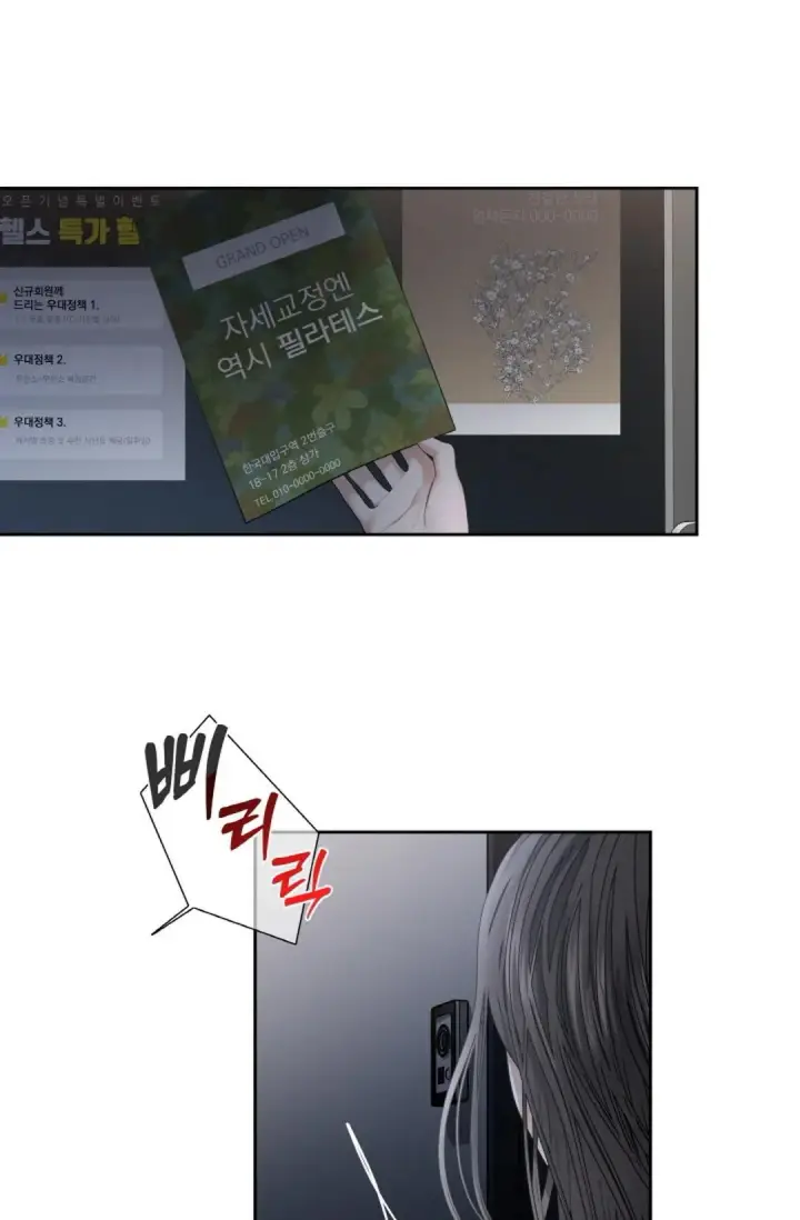 image-komik-change-of-seasons-manhwa-chapter-28-18/72