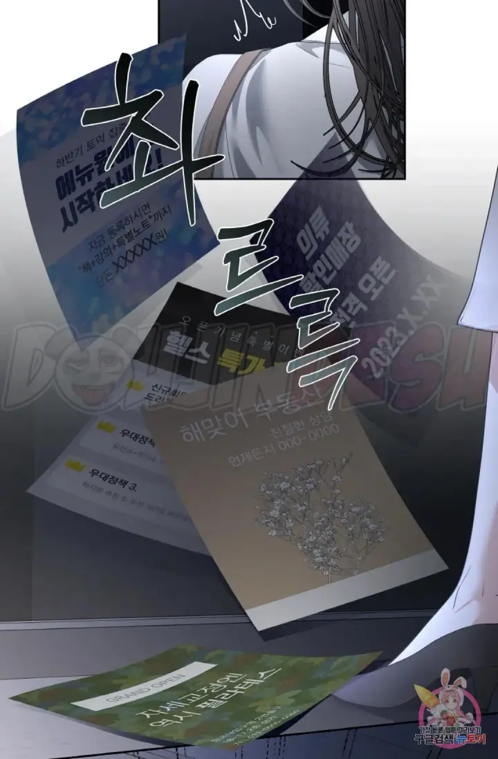 image-komik-change-of-seasons-manhwa-chapter-28-19/72