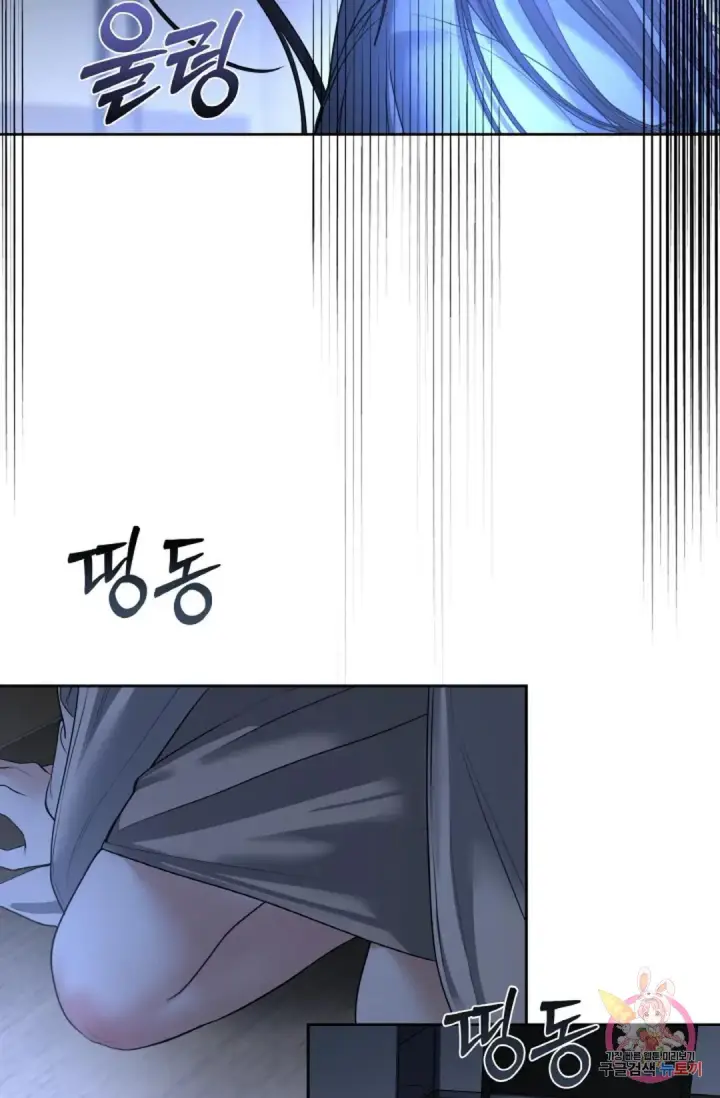 image-komik-change-of-seasons-manhwa-chapter-28-25/72